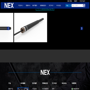 NEX甩棍