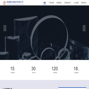 奥瑞德