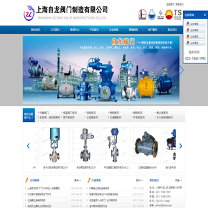 PPB级气体纯化器,MEECO气体水分仪,Tigeroptics水分仪,lighthouse粒子计数器,激光震荡衰减水分仪-上海广思微净化设备有限公司