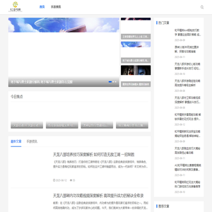 手机游戏攻略_2025年热门的手游攻略-光之森手游网