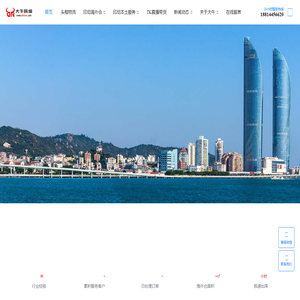 大牛跨境官网_印尼海外仓一件代发_中国到印尼物流专线