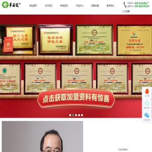 羊奶粉_羊初乳中老年羊奶粉招商加盟代理-羊品优控股有限公司