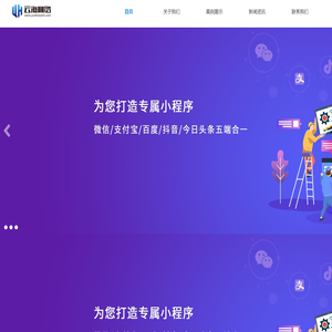 云海网络