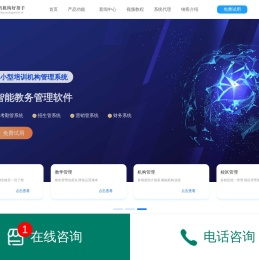 艺术培训机构管理系统-教育机构教务crm管理系统软件-纳客教培系统