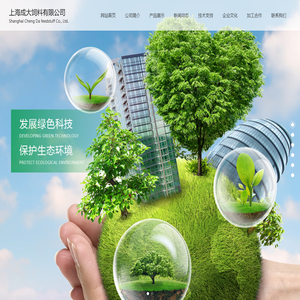 上海成大饲料有限公司-猪用预混料,乳猪浓缩料,教槽料,各种禽料,鹌鹑料