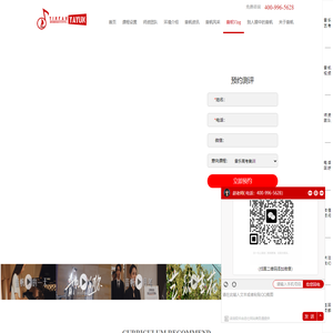 成都音乐艺考培训学校_音帆雅韵音乐艺考集训学校_音帆雅韵专注高端音乐艺考