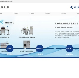 上海赛赢机电科技有限公司