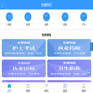 北京智能硬件开发_软件开发外包公司_物联网开发公司-北京心玥软件开发公司