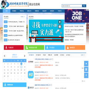 烟台众力汽车检测维修设备有限公司