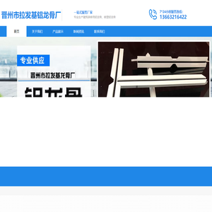 河北首道律师事务所
