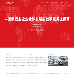 博拉网络