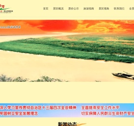 宁夏旅游-黄沙古渡国家AAAA级旅游景区-黄河古渡-宁夏黄沙古渡生态旅游景区