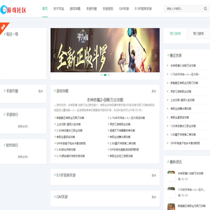 纵横的小家啊