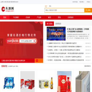 丛酒网-白酒名酒加盟代理招商网