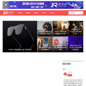 新浪XR_元宇宙产业门户媒体
