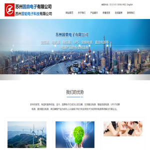 苏州固鼎电子有限公司_苏州固鼎电子有限公司