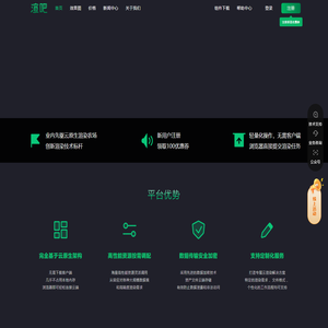 首页-业内先驱云原生渲染农场|渲吧云渲染