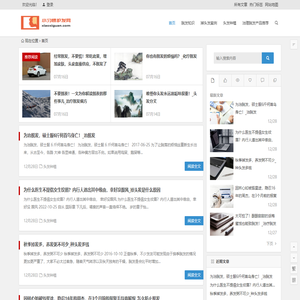 小习惯护发网|为你提供防止脱发，解决掉头发问题的新资讯