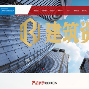 贵州建筑资质加盟_贵州资质加盟分公司_贵州资质挂靠