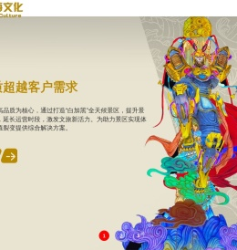 自贡市四海文化传播有限公司_自贡市四海文化