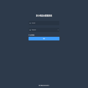 京小闲后台管理系统