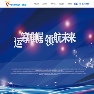 宁波朝阳台球桌厂-宁波台球桌-宁波台球厂-余姚舟山慈溪台球桌企业_宁波朝阳弹子台(台球)制造厂