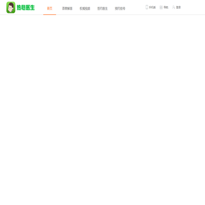 全球日报