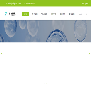 武汉三羊开肽生物科技有限公司-多肽合成、合成多肽、多肽定制、基因合成，多肽修饰、荧光标记、二硫键、蛋白偶联、磷酸化-