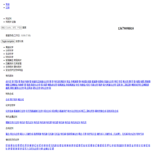 成都赛伯乐科技有限公司