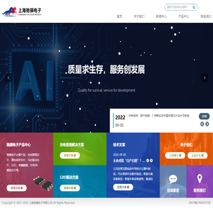 动漫新闻,动漫美图,幻之羁绊动漫网-羁绊动漫网络