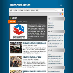 广东京伦信息科技有限公司
