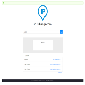 ip.lulianqi.com