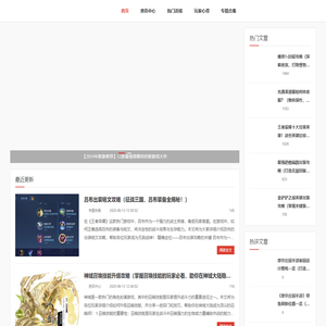 欧亚电子商品信息查询网-欧亚电子商品信息查询网