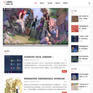 天使游坛_提供最好玩的游戏