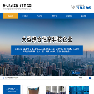 3-氨基吡啶_3-氨基吡啶厂家_醋酸铜-新乡县求实科技有限公司