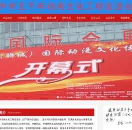 本会介绍