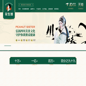 黄老五食品股份有限公司