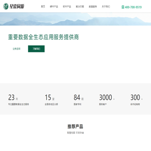 星震同源 - 蓝光存储--光盘库-硬盘库-光盘柜--磁光电混合存储-光盘打印刻录一体机