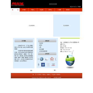 上海普智电子科技有限公司