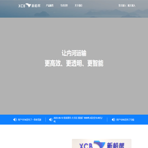 浙江新船帮科技有限公司