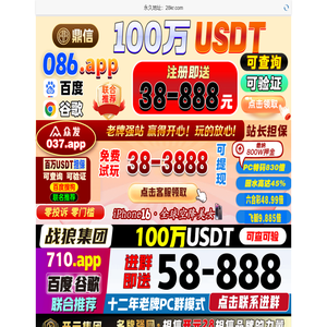 加拿大28预测走势图-在线预测开奖|加拿大西28|pc28预测|宾果28|加拿大28预测分析结果走势图-28黑马预测