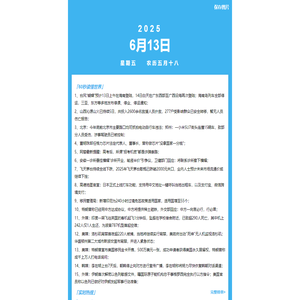 60s乐读视界