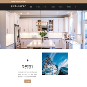 杭州全屋定制公司-橱柜定制-整柜定制效果图-杭州萧山绿牛家具厂