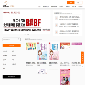 四川一览文化传播广告有限公司