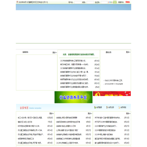 健康时报网_精品健康新闻  健康服务专家