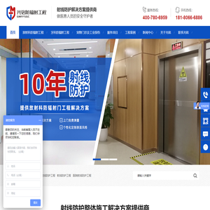 防辐射工程,射线防护工程,防辐射门,防辐射铅门,硫酸钡-四川光铭医用设备安装有限公司