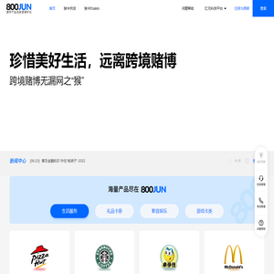 数字资产自助营销平台
