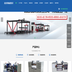 武汉市宇嫣机械