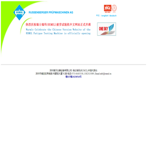 Russenberger Pr眉fmaschinen AG - 澹楂棰插宠楠