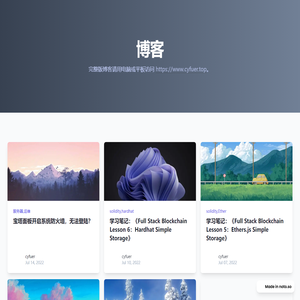 静思轩